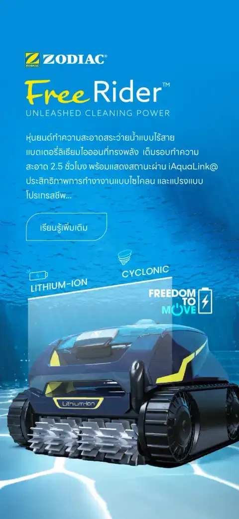 FreeDrive